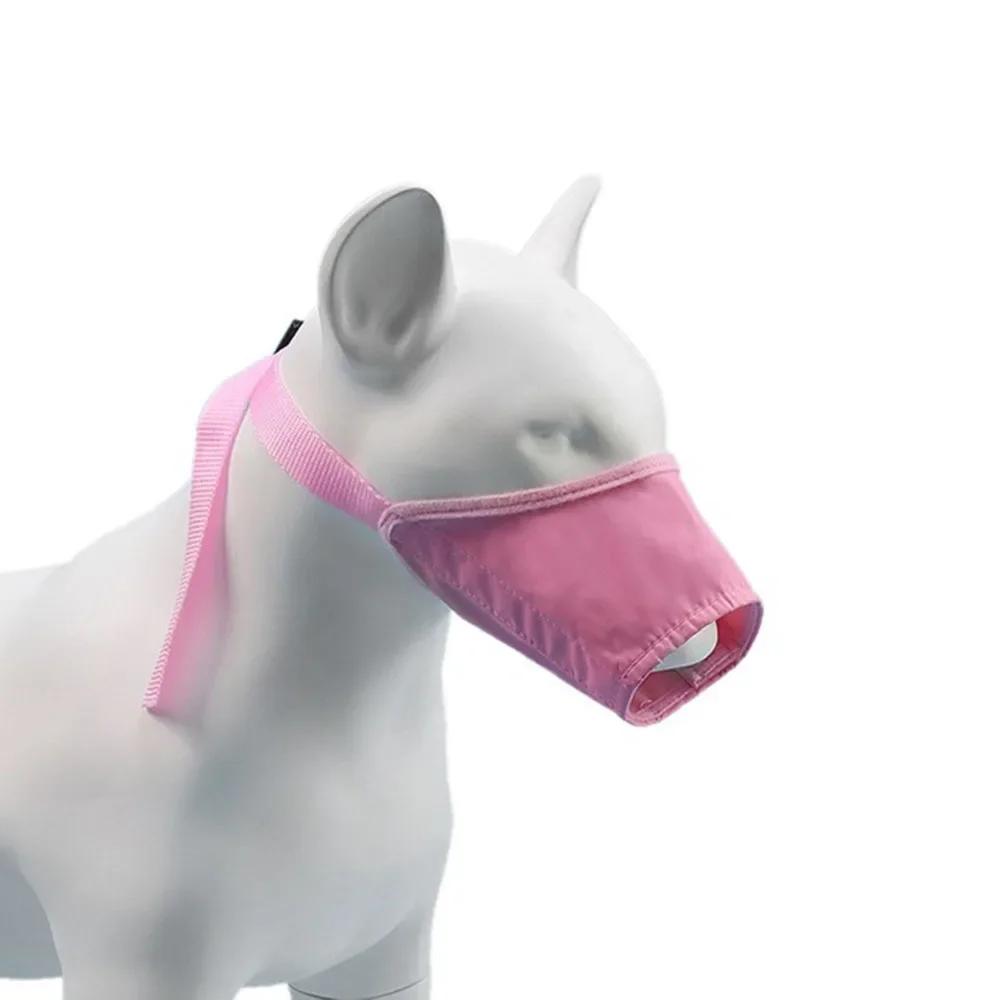 Durable Dog Nylon Muzzle Adjustable Breathable Mouth Muzzle for Dogs Anti Biting Chewing Dog Mouth Mask Pet Training Accessories