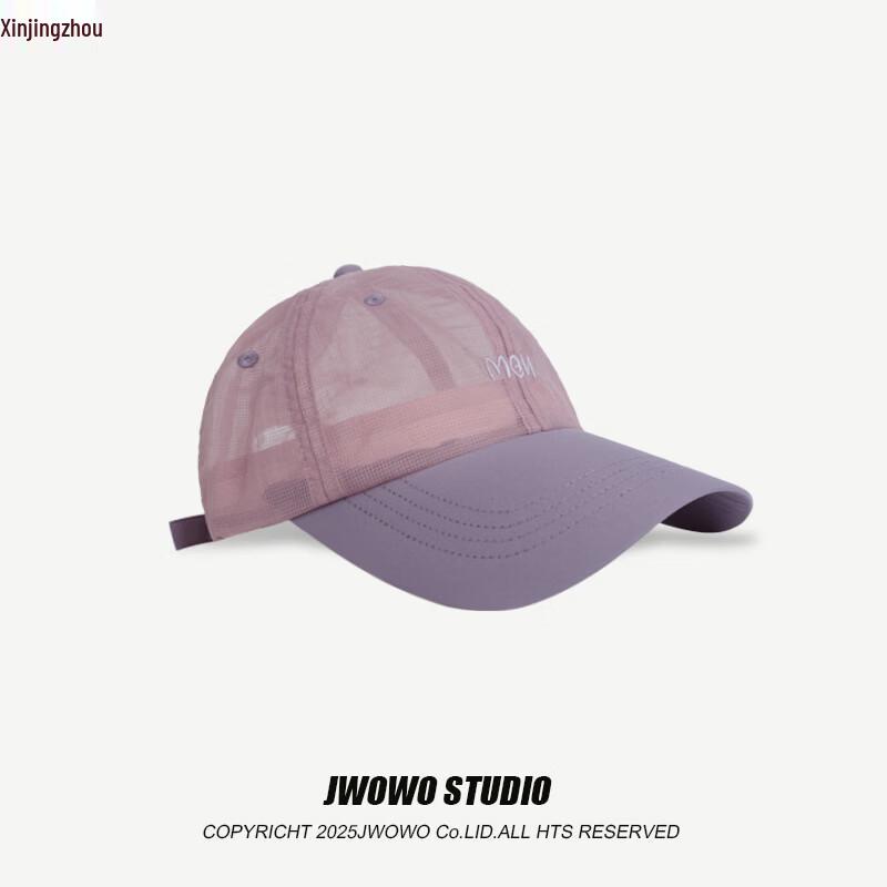 Outdoor Sports Sun Protection Baseball Cap One Size
