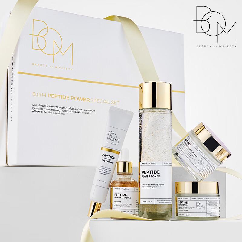 BOM Energy 5-Piece Skincare Set