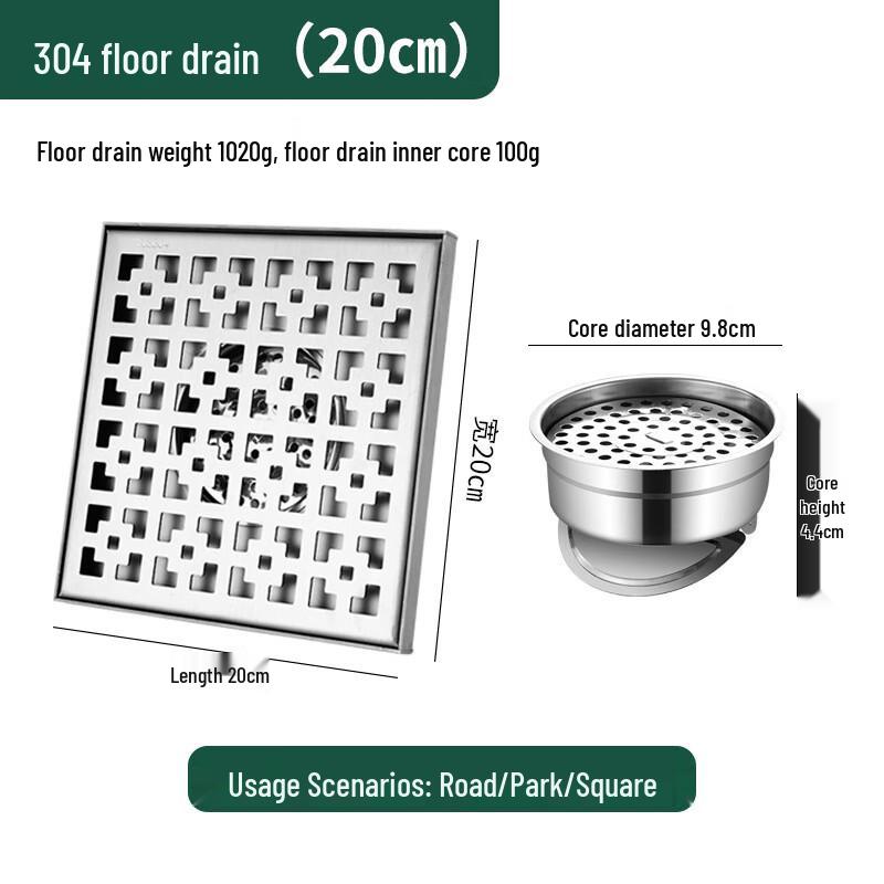 

Stainless Steel Square Floor Drain for Outdoor & Indoor Use