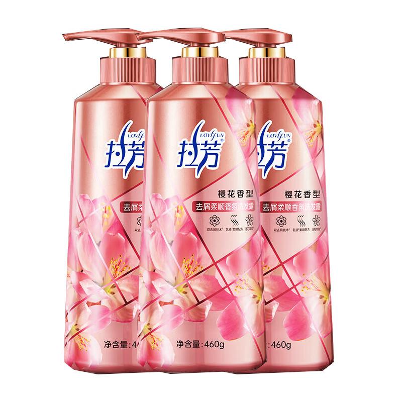 Lafang Cherry Blossom Anti-Dandruff & Smoothing Shampoo