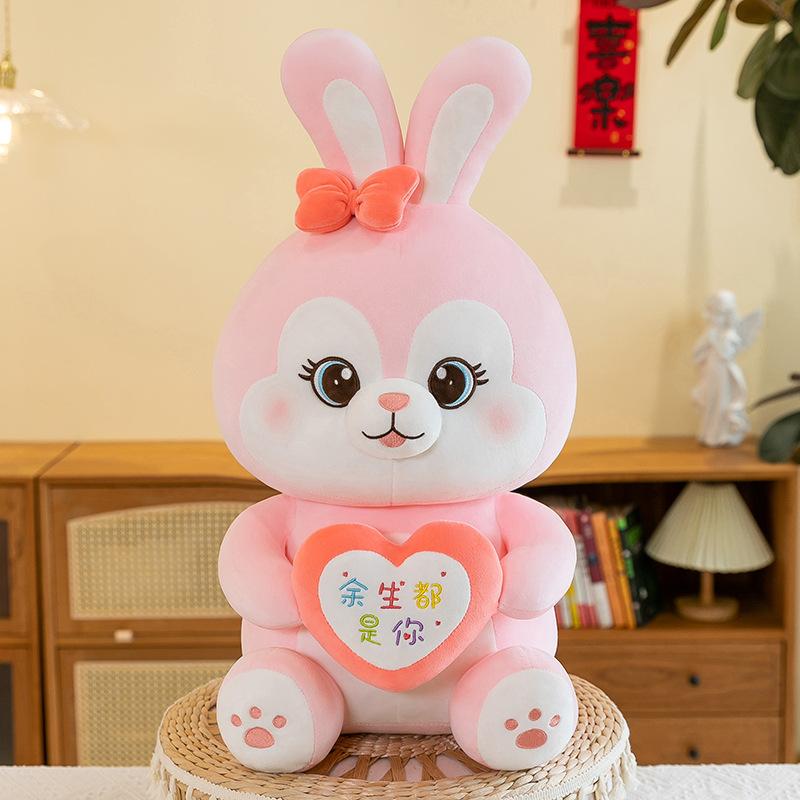 Heart-Hugging Rabbit Plush Toy Doll Cute Bunny Throw Pillow For Girls, Couples, Girlfriends, Birthday Gifts