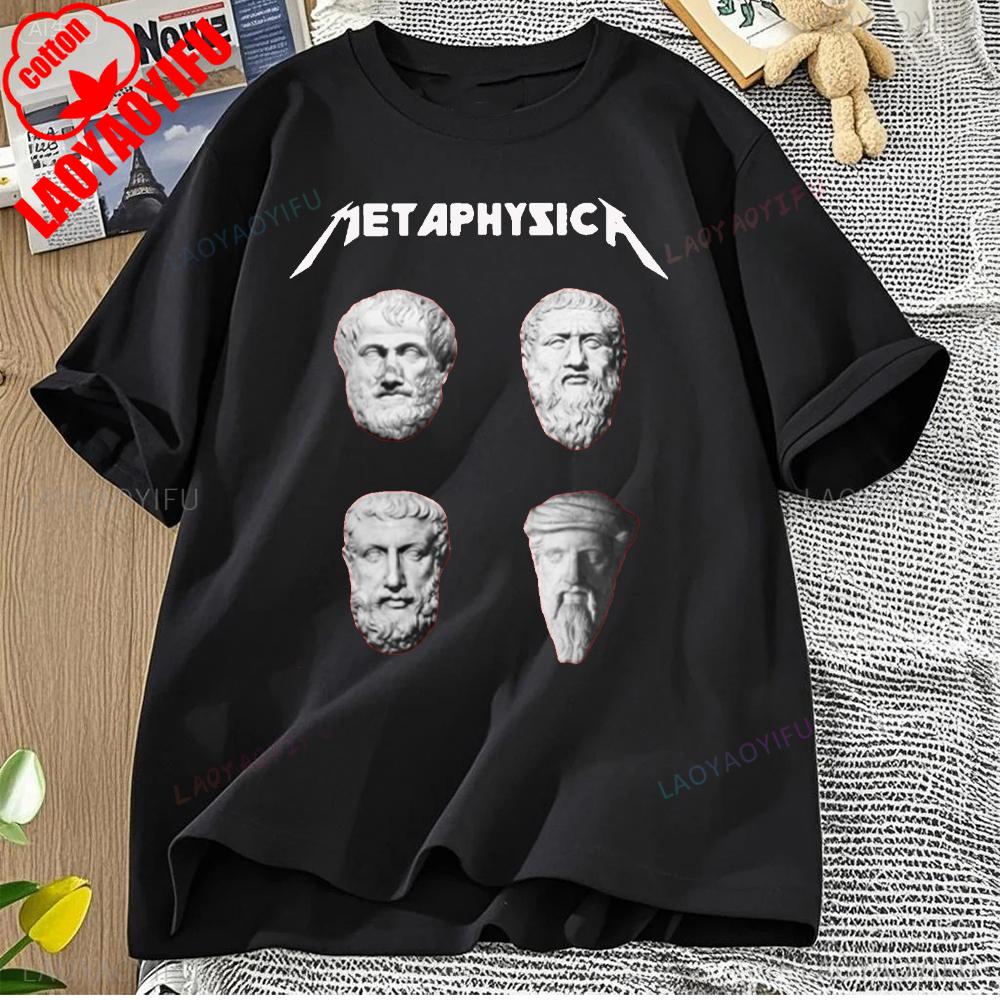 Creative Metaphysica Fun Metal Philosophy Tees Metaphysical Socrates Aristotle Pythagoras Exitentialism T-Shirts Men Tops