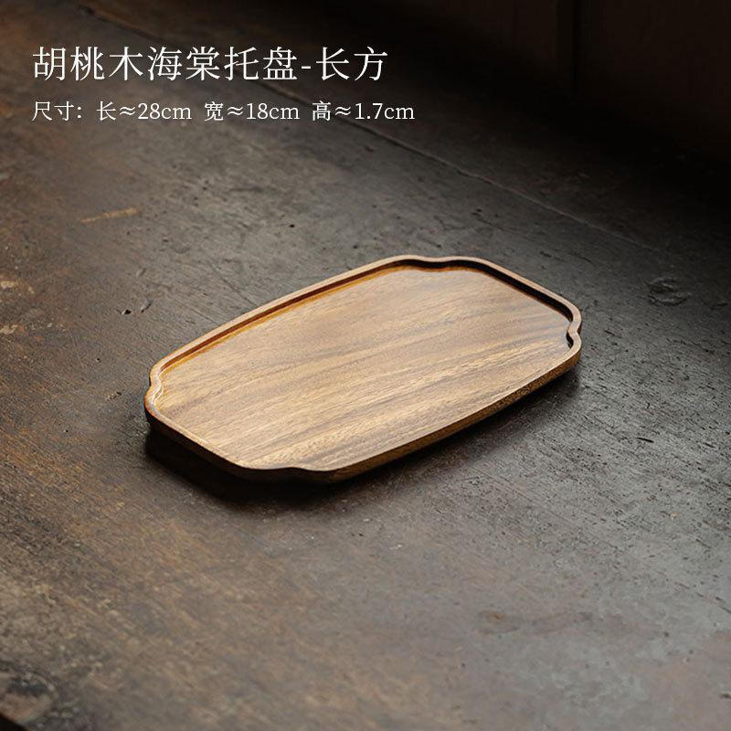 

Walnut Wood Square Tea Tray Solid Wood Fruit Plate Chinese Tea Board Dishes For Serving Wooden Partitioned Dish Teaset Ornaments