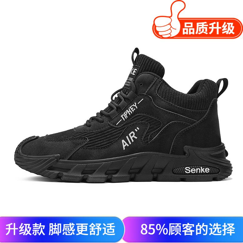 Shoes winter new high-top retro Martin boots non-slip and wear-resistant shoes casual sports shoes