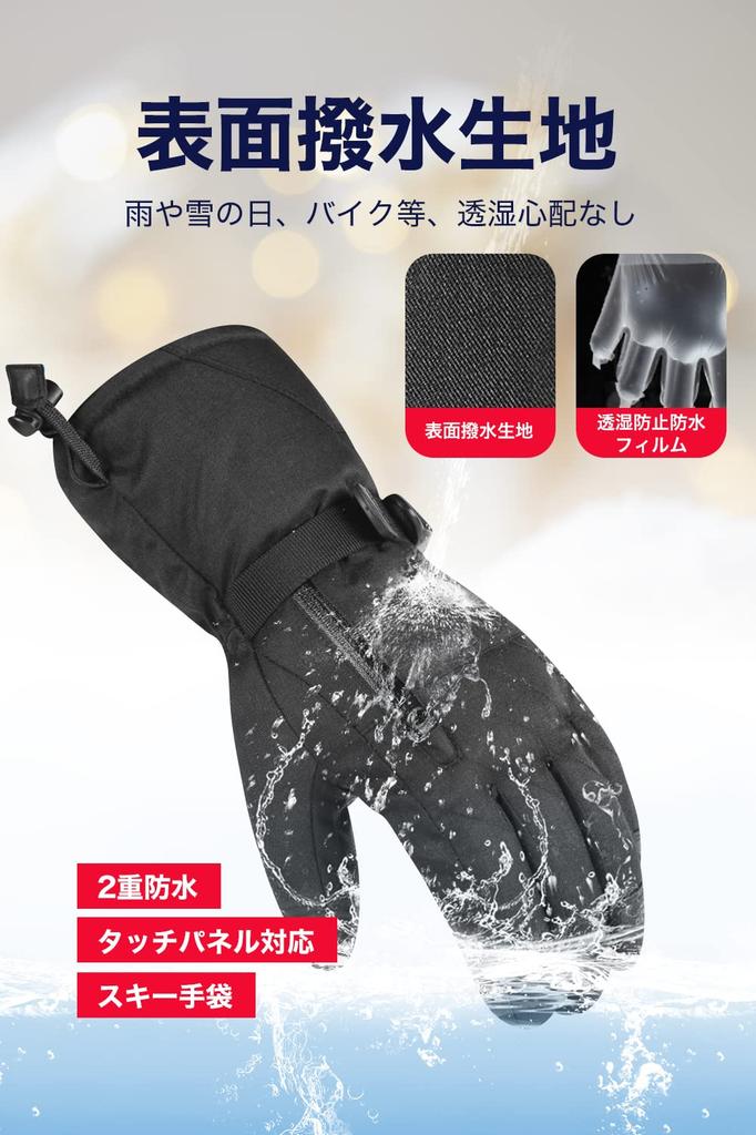 Ski and Snowboard 3M Thinsulate Waterproof and Cycling and Motorcycle Smartphone Touchscreen and Loss for Men and Women Gloves, Five-Finger