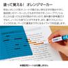 KOKUYO Campus Blue Sheet Memorization Set of Pens, 10, PM-M322-1PX10SET