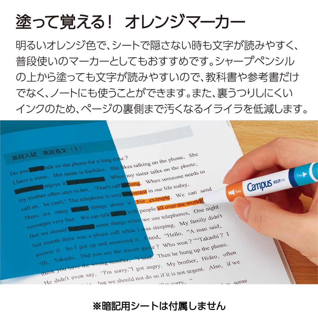KOKUYO Campus Blue Sheet Memorization Set of Pens, 10, PM-M322-1PX10SET
