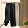 YUZHAOLIN Women's Elastic High-Waist Straight-Leg Summer Pants