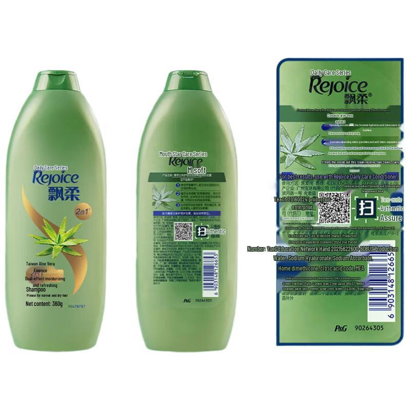 

Rejoice Dual Effect Shiny Moisturizing Shampoo