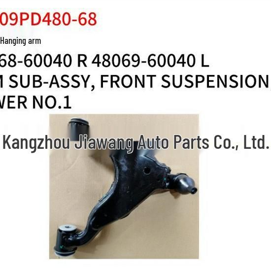 Toyota Prado 2009 Lower Control Arm 48068-60040 Right, 48069-60040 Left