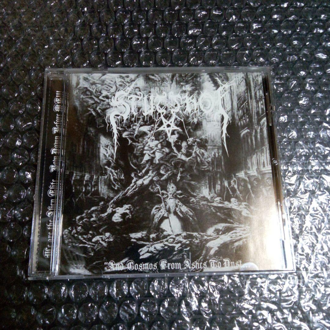 

[USED] Stutthof - From Cosmos - CD Black Metal