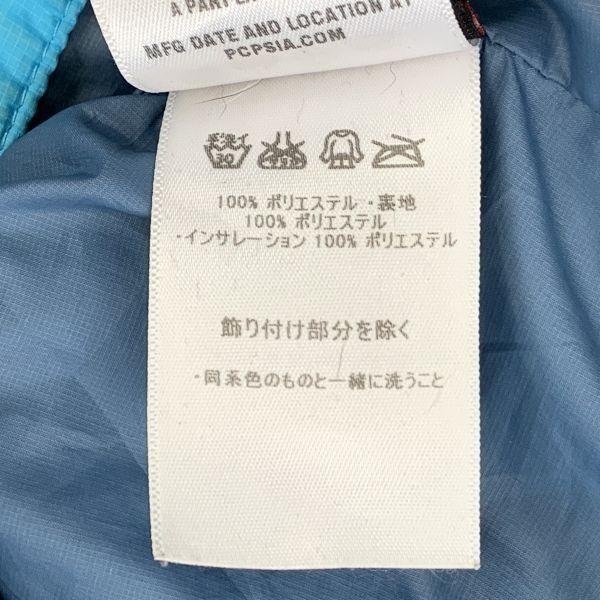 Patagonia Gefütterte Blouson Außenjacke Damen XS Hellblau Durchgehender Reißverschluss Polyester(GEBRAUCHT)