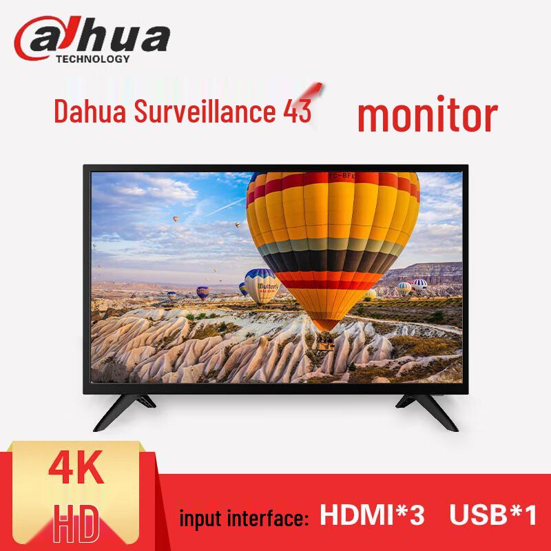 

Dahua LCD Surveillance & Splicing Monitor