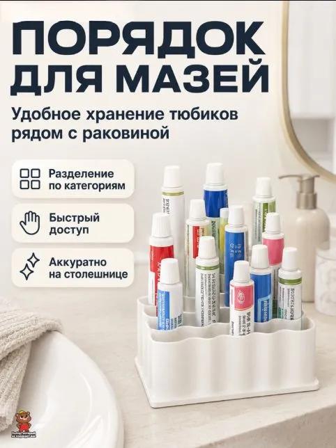 Storage case 8x8x4 cm 1 pc white
