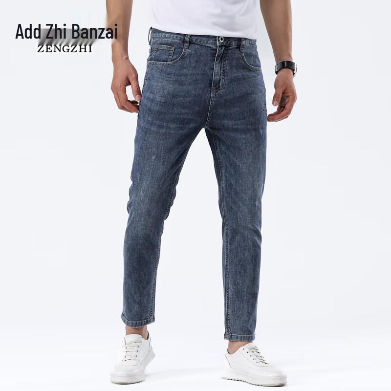 Zengzhi Men's Slim Fit Stretch Cropped Jeans