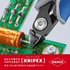 KNIPEX Electronics Nippers 7902-120