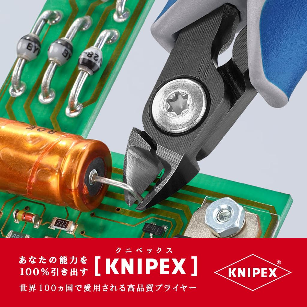 KNIPEX Electronics Nippers 7902-120