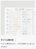 Maruman Session Binder Mini FM310-98 / Loose-Leaf Mini Smart Review Memorization Sheet L1441 - Word Ruled L1442 Set