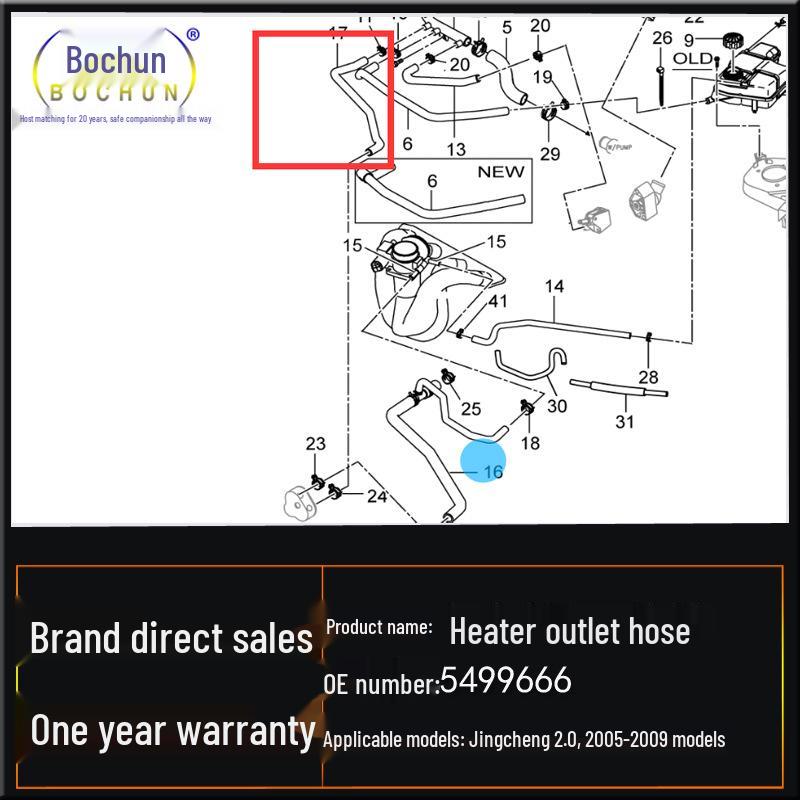 Jingcheng 2.0 Chevrolet 05-09 Heater Outlet Rubber Hose for New/Old Models