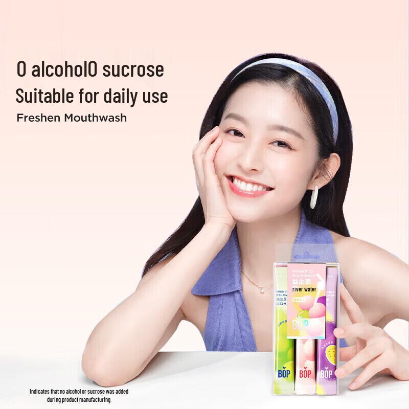 BOP Probiotic Travel Mouthwash (11ml x 30 sticks)