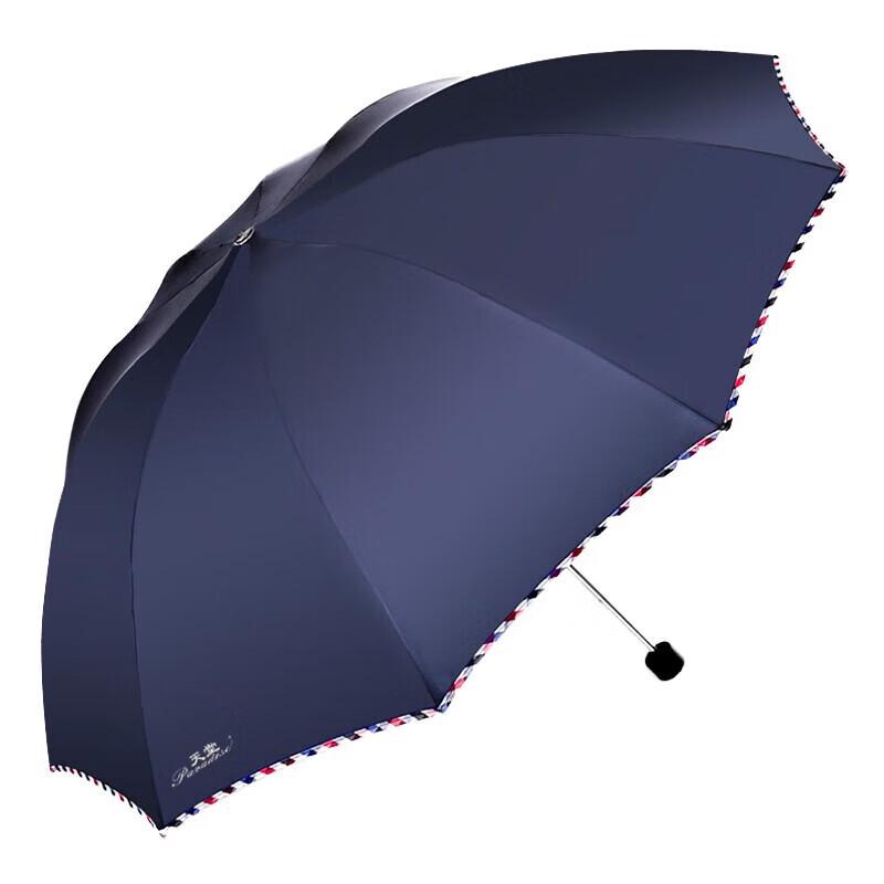 Paradise Umbrella Extra-Large Double-Person Folding Umbrella