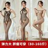 Sex Underwear Stockings Lace Sexy Uniform One-piece Transparent Pajamas Mesh Combination Set