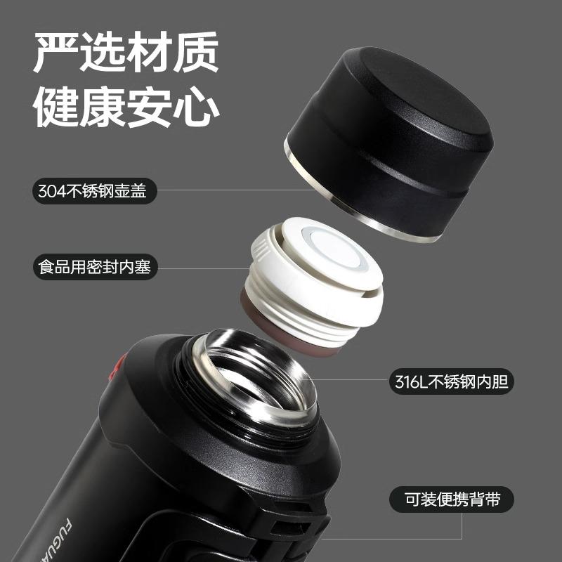 Fuguang Insulated Pot Large Capacity Household Insulated Cup Stainless Steel Outdoor Travel Car Water Bottle Portable Warm Water Bottle
