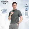 Polo de manga corta de seda helada para hombre