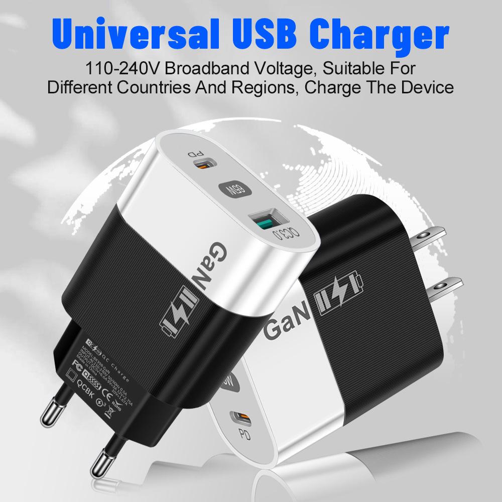33W GaN USB Charger: QC 3.0 & PD Fast Charging, 9V/12V, US/EU Standard