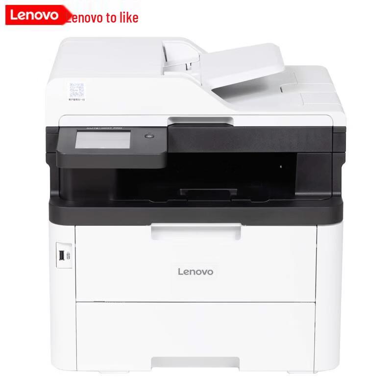 Lenovo Zhixiang CM7810DXF Pro Color A4 All-in-One Printer CN plug (adapter included)