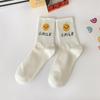 Cartoon Smiley Mid-Calf Women's Cotton Socks - Versatile Academy Style for All Seasons
