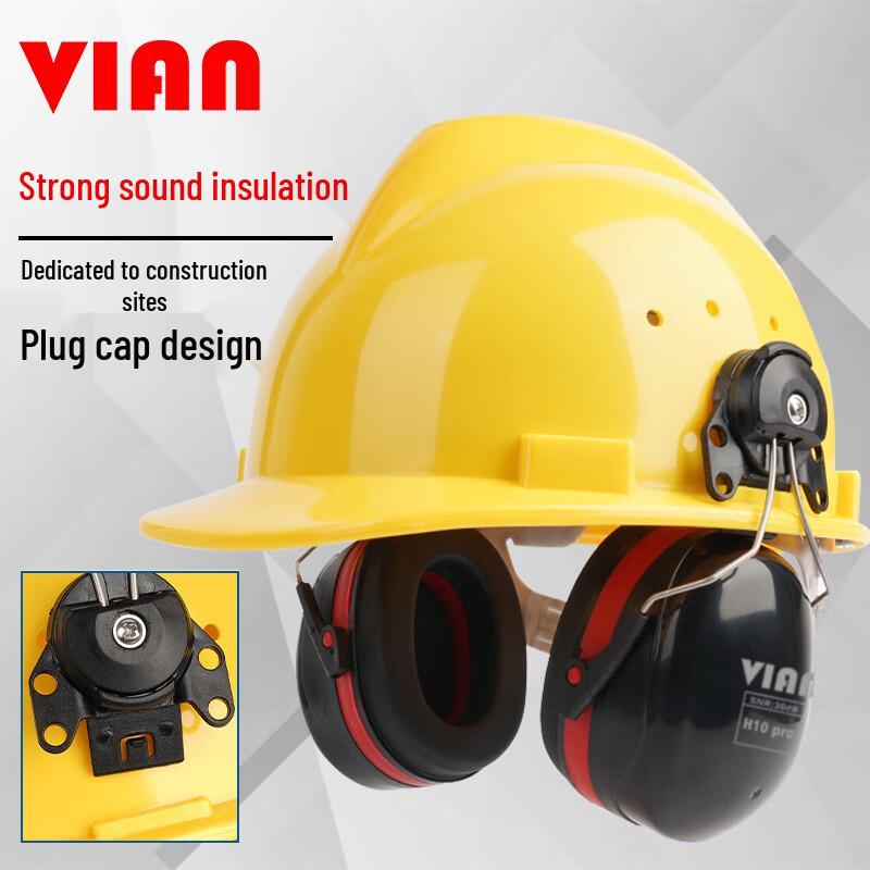 VIAN H10 Pro Industrial Helmet-Mounted Noise-Cancelling Earmuffs Standard
