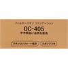 Biseriche Kose Biseriche Filter Skin Funtion Oc 405 Slightly Brighter Natural Skin Color 10g