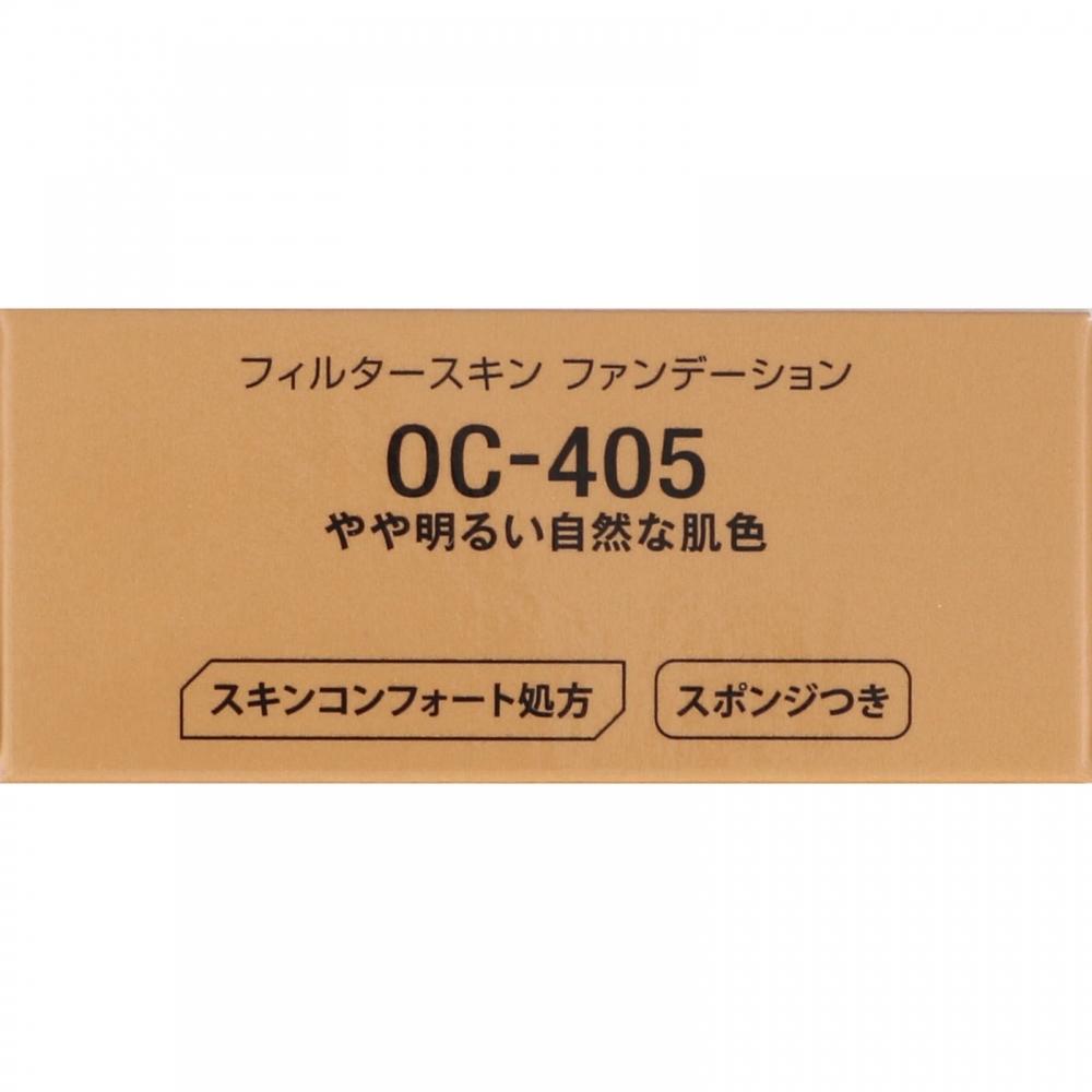 Biseriche Kose Biseriche Filter Skin Funtion Oc 405 Slightly Brighter Natural Skin Color 10g