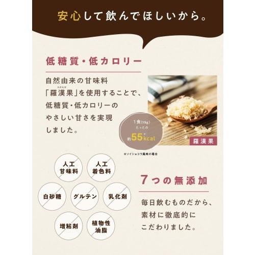 Tamachan Shop Protein Otome Soy Protein, Soy Chocolate Flavor, 260g, Made In Japan, Soy Protein, 25 Beauty Ingredients, Complete Nutrition