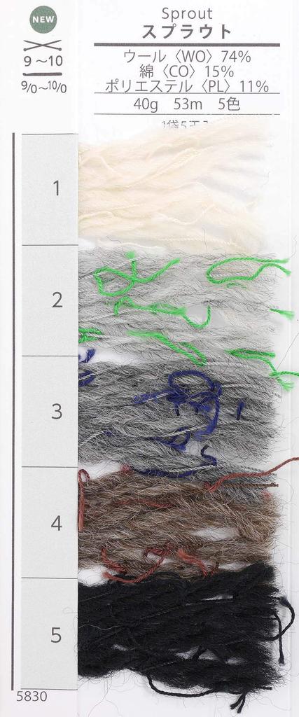 Yokota Sprout Extra Set of 5 Balls Yarn, Thick, Col.5, Black, 40g, Approx. 53m,