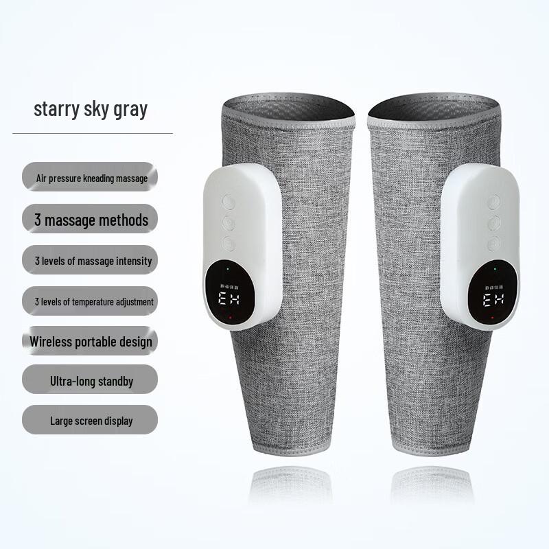 E7 Smart Calf & Leg Massager with Heat