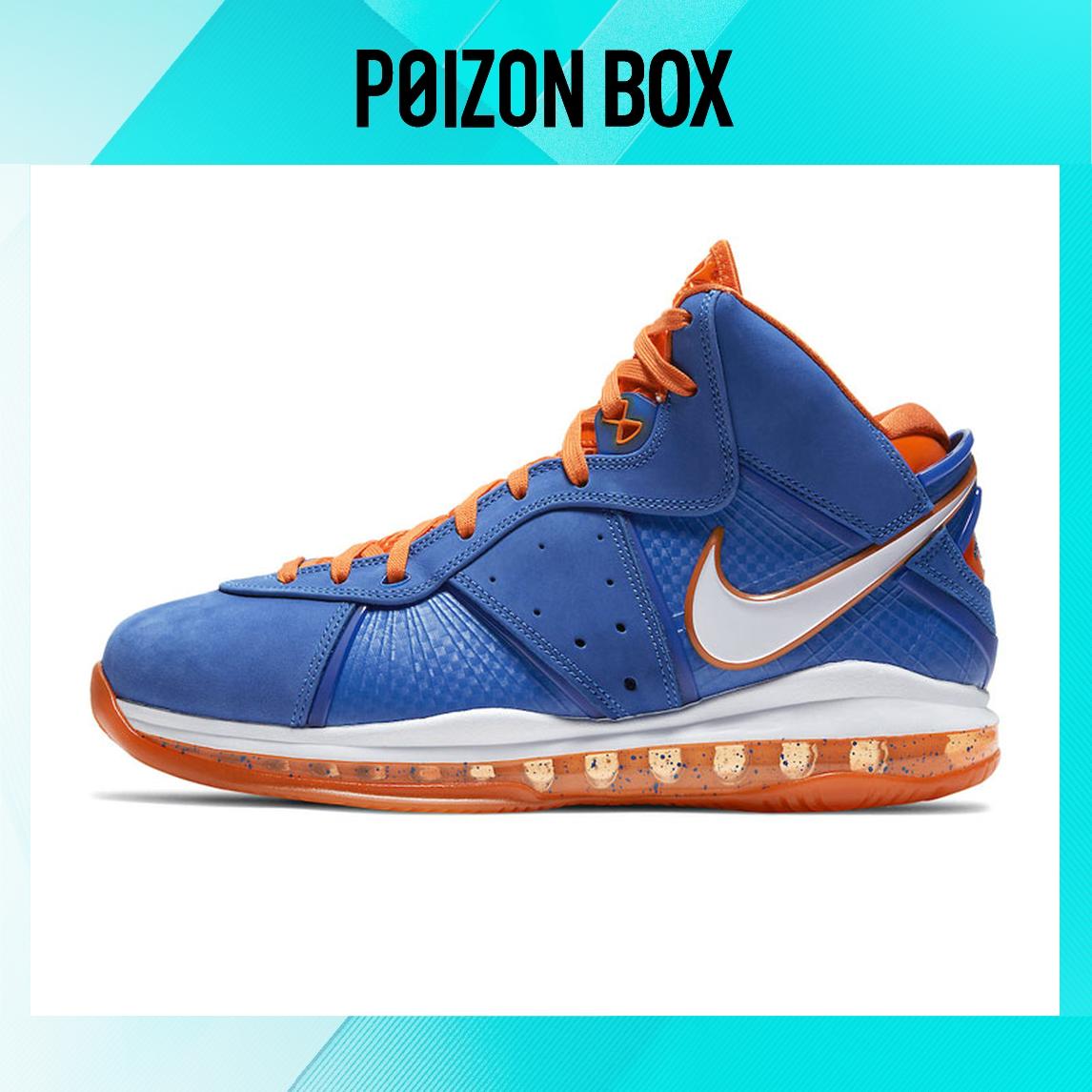 

кроссовки Nike Lebron 8 Vintage Basketball shoes Men CV1750-400