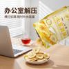 Freeze-dried banana new popular banana slices non-fried ready-to-eat casual snack substitute herbal tea 100g