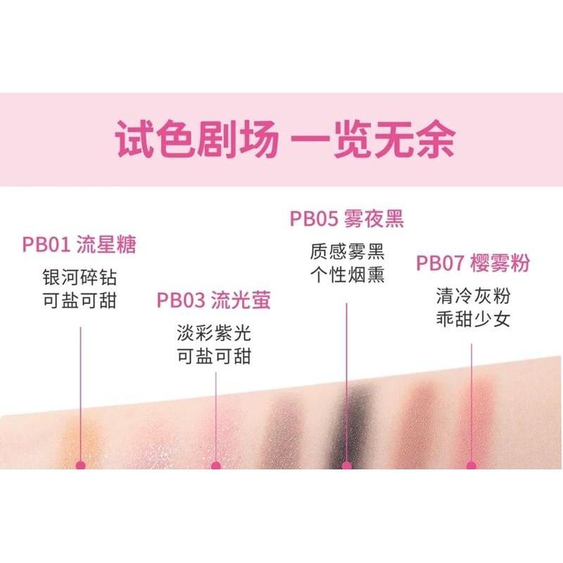 VEECCI - Glitter Mud Eyeshadow Spongebob Limited Edition - 4 Colors