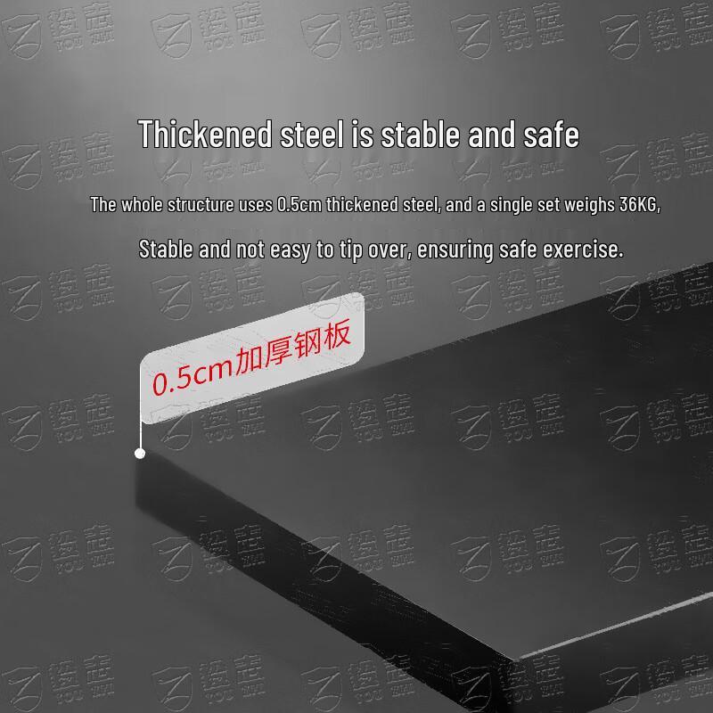 Touzhi Combat Training U-shaped Marker Line