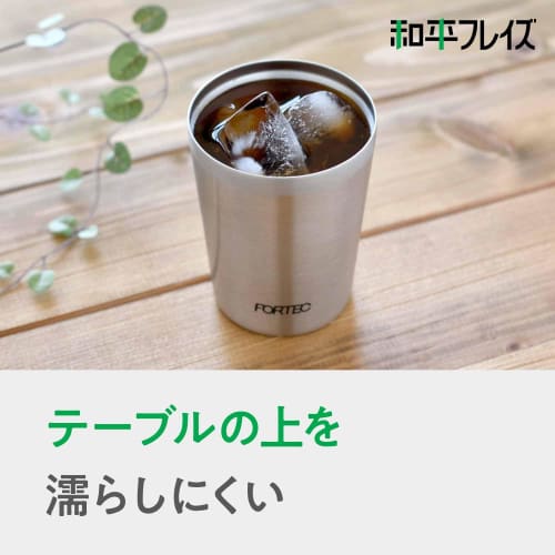 Wahei freiz Stainless Steel Tumbler Fortec 630ml Vacuum Insulated Structure Warm/Cold RH-1321