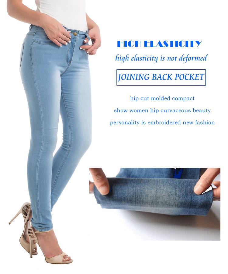 Women's European and American Fashion Slim Stretch Denim Pants