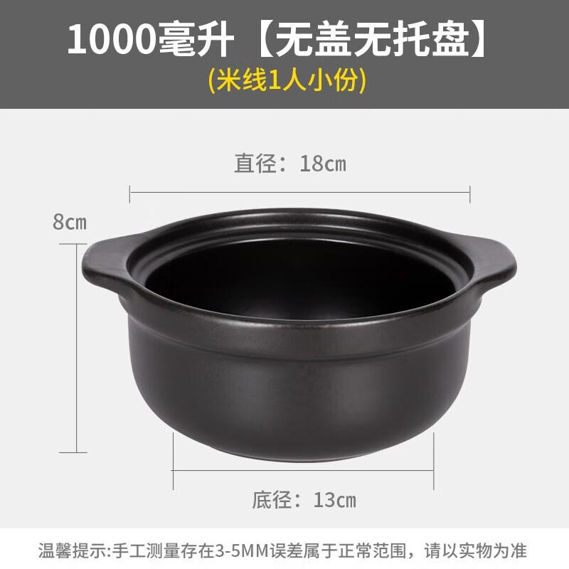 Ceramic Casserole Pot with Handle, 1000ml