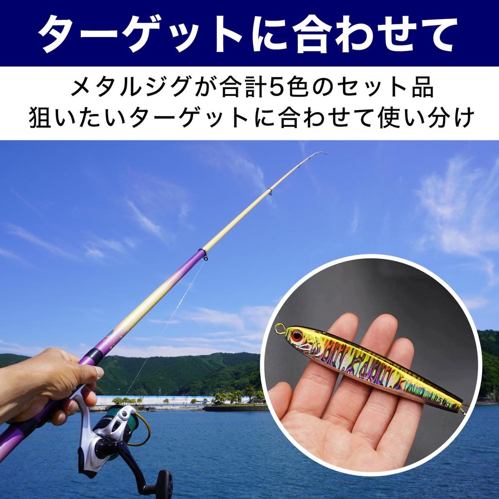 HAMILO Metal Jig Luminous Jigging Lure Seabass Fishing 5 Color