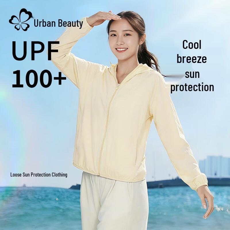 

Женская худи Urban Beauty из ледяного шелка с защитой от солнца UPF50+ S