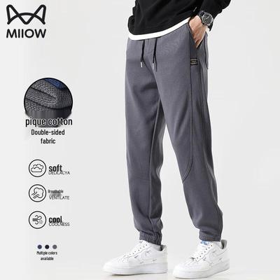 Men's Casual Jogger Pants