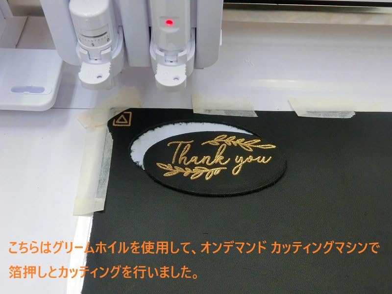 Murata Zlatá fólie na kůži Horká metalická fólie Kůže Pravá a Kůže 80 mm x 60 m Ražba, (Zlato) [Pro řemesla, kůži, ražbu] Široký,