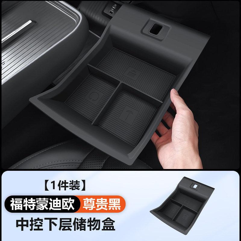 For Ford Mondeo Center Console Silicone Mat Cup Holder Coaster Ert Interior Protective Pad Car Accessories 2026 Models
